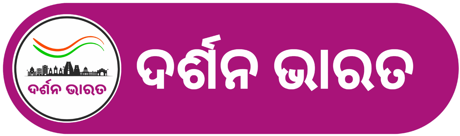 Darshanbharat